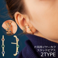 PlusNao(プラスナオ)のアクセサリー/ピアス