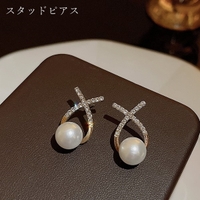 PlusNao（プラスナオ）のアクセサリー/ピアス