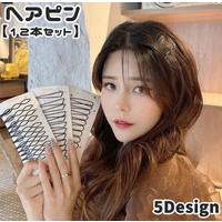 PlusNao（プラスナオ）のヘアアクセサリー/その他ヘアアクセサリー