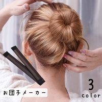 PlusNao（プラスナオ）のヘアアクセサリー/その他ヘアアクセサリー