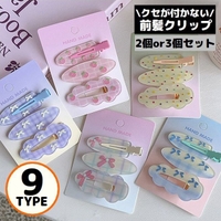PlusNao（プラスナオ）のヘアアクセサリー/ヘアクリップ・バレッタ