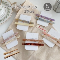 PlusNao（プラスナオ）のヘアアクセサリー/ヘアクリップ・バレッタ