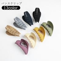 PlusNao（プラスナオ）のヘアアクセサリー/ヘアクリップ・バレッタ