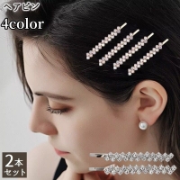 PlusNao（プラスナオ）のヘアアクセサリー/その他ヘアアクセサリー