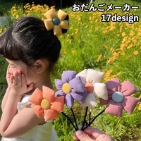 PlusNao（プラスナオ）のヘアアクセサリー/その他ヘアアクセサリー