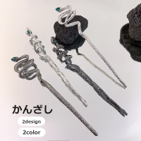 PlusNao（プラスナオ）のヘアアクセサリー/その他ヘアアクセサリー