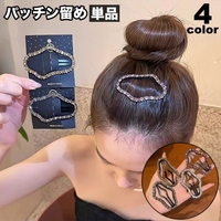 PlusNao（プラスナオ）のヘアアクセサリー/その他ヘアアクセサリー