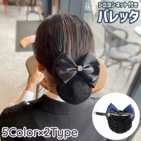 PlusNao（プラスナオ）のヘアアクセサリー/ヘアクリップ・バレッタ