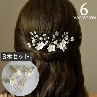 PlusNao（プラスナオ）のヘアアクセサリー/その他ヘアアクセサリー