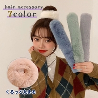 PlusNao（プラスナオ）のヘアアクセサリー/その他ヘアアクセサリー