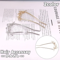 PlusNao（プラスナオ）のヘアアクセサリー/その他ヘアアクセサリー
