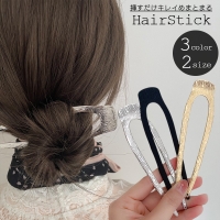 PlusNao（プラスナオ）のヘアアクセサリー/その他ヘアアクセサリー