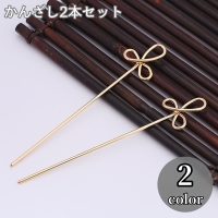 PlusNao（プラスナオ）のヘアアクセサリー/その他ヘアアクセサリー