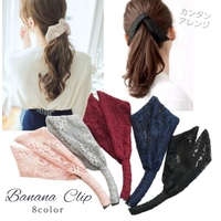 PlusNao（プラスナオ）のヘアアクセサリー/ヘアクリップ・バレッタ