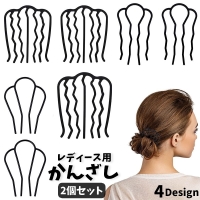 PlusNao（プラスナオ）のヘアアクセサリー/その他ヘアアクセサリー