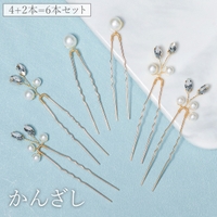 PlusNao（プラスナオ）のヘアアクセサリー/その他ヘアアクセサリー