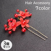 PlusNao（プラスナオ）のヘアアクセサリー/その他ヘアアクセサリー