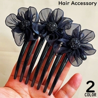 PlusNao（プラスナオ）のヘアアクセサリー/その他ヘアアクセサリー