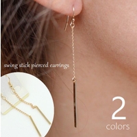 PlusNao（プラスナオ）のアクセサリー/ピアス