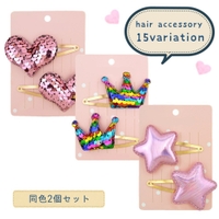 PlusNao（プラスナオ）のヘアアクセサリー/ヘアクリップ