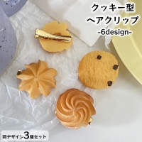 PlusNao（プラスナオ）のヘアアクセサリー/ヘアクリップ