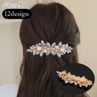 PlusNao（プラスナオ）のヘアアクセサリー/ヘアクリップ・バレッタ