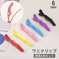 PlusNao（プラスナオ）のヘアアクセサリー/ヘアクリップ・バレッタ