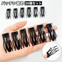 PlusNao（プラスナオ）のヘアアクセサリー/その他ヘアアクセサリー