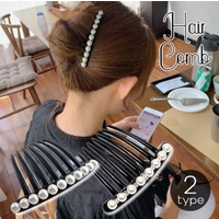 PlusNao(プラスナオ)のヘアアクセサリー/その他ヘアアクセサリー