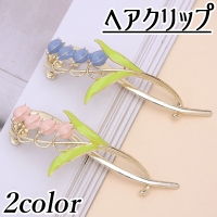 PlusNao（プラスナオ）のヘアアクセサリー/ヘアクリップ