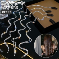 PlusNao（プラスナオ）のヘアアクセサリー/その他ヘアアクセサリー