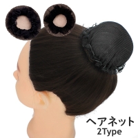 PlusNao（プラスナオ）のヘアアクセサリー/その他ヘアアクセサリー