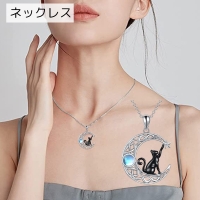 PlusNao(プラスナオ)のアクセサリー/ネックレス