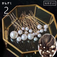 PlusNao（プラスナオ）のヘアアクセサリー/その他ヘアアクセサリー