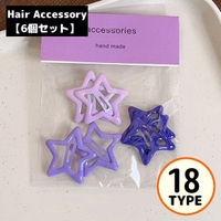 PlusNao（プラスナオ）のヘアアクセサリー/その他ヘアアクセサリー