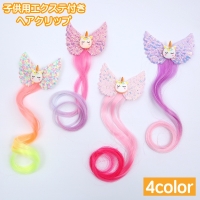 PlusNao（プラスナオ）のヘアアクセサリー/ヘアクリップ
