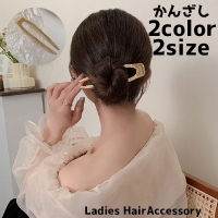 PlusNao（プラスナオ）のヘアアクセサリー/その他ヘアアクセサリー