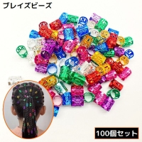 PlusNao（プラスナオ）のヘアアクセサリー/その他ヘアアクセサリー