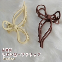 PlusNao（プラスナオ）のヘアアクセサリー/ヘアクリップ・バレッタ