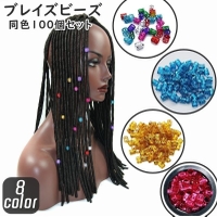 PlusNao（プラスナオ）のヘアアクセサリー/その他ヘアアクセサリー