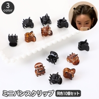 PlusNao（プラスナオ）のヘアアクセサリー/ヘアクリップ