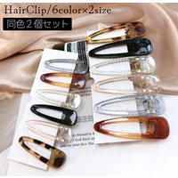 PlusNao（プラスナオ）のヘアアクセサリー/ヘアクリップ・バレッタ