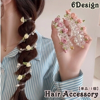 PlusNao（プラスナオ）のヘアアクセサリー/その他ヘアアクセサリー