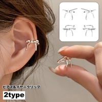 PlusNao（プラスナオ）のアクセサリー/ピアス