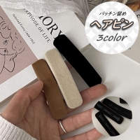 PlusNao（プラスナオ）のヘアアクセサリー/その他ヘアアクセサリー