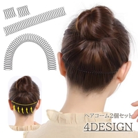 PlusNao（プラスナオ）のヘアアクセサリー/その他ヘアアクセサリー