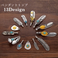 PlusNao（プラスナオ）のアクセサリー/アクセサリーパーツ