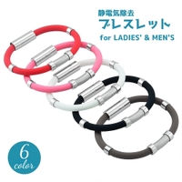 PlusNao(プラスナオ)のアクセサリー/ブレスレット・バングル