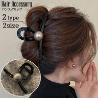 PlusNao（プラスナオ）のヘアアクセサリー/ヘアクリップ・バレッタ
