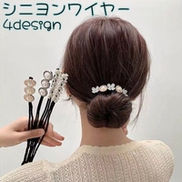 PlusNao（プラスナオ）のヘアアクセサリー/その他ヘアアクセサリー